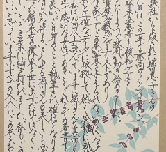 透析を止めた日