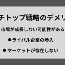 【朗報】これが噂のニッチ銘柄、配当金がヤバすぎるやんけ！