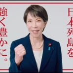 ハンJ速報