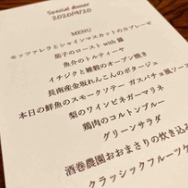 年09月21日 長南町地域おこし協力隊 さっちゃんのブログ