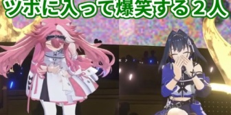 【ホロEN】お互いにツボって笑いが止まらなくなるラオーラとクロニー