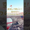 夏に読みたい！『夏の文庫フェア2025…』開催中！