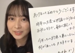 【乃木坂46】鈴木絢音ちゃんからの愛のメッセージｗｗｗｗｗ