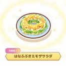 スキーセットを買いに