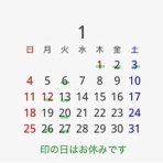 ｈａｉｒ ａｎｇｅ