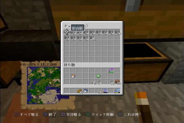 マインクラフトをゆったり楽しむブログ 19年04月