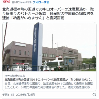 いにしえの高校サッカー備忘録 - 友近聡朗
