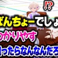【ホロライブ】人狼でわかりやすすぎてバレバレのばんちょーが可愛いｗ
