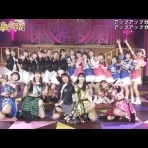 アイドル応援日記'15