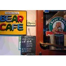 水曜ベアでショー  第二章