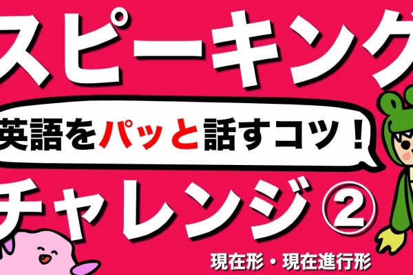 副業チャンネルsー2chまとめ 英語