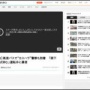 25分間にわたり暴言を吐いた高速バスでのカスハラ動画「こんなもん頭下げれば済む話なのに、なんか頭下げないしさ、コイツ。バカじゃないのお前」