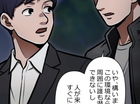 【7話】悪党二人編2