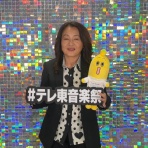 新・たくぼん日記！