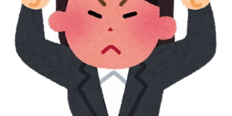 カートを端に置いて特売品見てたら後ろから40代夫婦の夫の方に移動しながら怒鳴られた。ムカつく！！