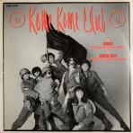 青い春へダイブ！！　～青春ノスタルジア～