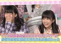 メンバーたちがモテ伝説エピソードを披露!【AKB48の今夜はお泊まりッまとめ】