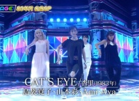 【UTAGE】山本彩のCAT'S EYEがよかった！【キャプチャ・動画】