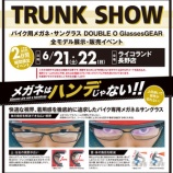 TRUNK SHOW inĹ19-202ָ곫Ţ٤β