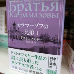 bookwoods