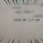37平米に3人暮らし