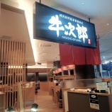 ���������䲰ľ�ľ���Ź ����Ϻ ���֥�ѡ���ŷ��Ź������ܾ�����ŷ����٤β���