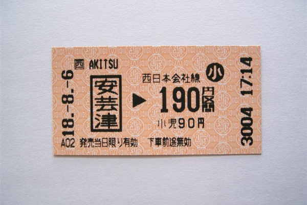 4-タ） - 2006年08月