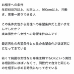 【悲報】低身長女子、ガチで終わるｗｗｗｗｗ