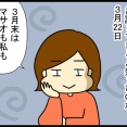 保護猫トライアル