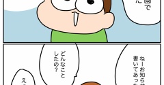 野球