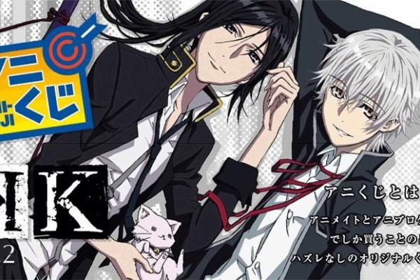 K アニくじ 2 アニメイトやムービックで通販あり 全15種 ラスト 11 7発売 二次元彼氏 Jp 限定版
