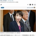 仮免許の高市がよちよち運転