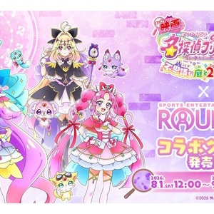 魔法つかいプリキュア！！～MIRAI DAYS～ キャラクターラバーマット