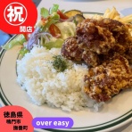 徳島　おいしい♪楽しい♪