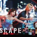  【実況・感想】ESCAPE それは誘拐のはずだった 第10話 最終回