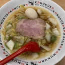 神座　ユニバーサルシティ