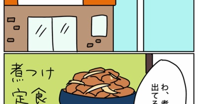 牛丼