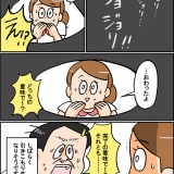 涼しい夏になりそう