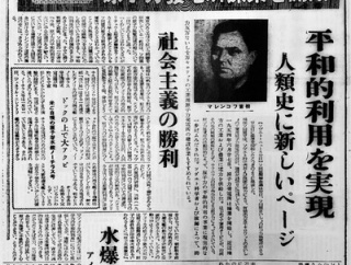 【悲報】共産党の赤旗「押し売り」、東京・足立区の管理職が集団解約　議員勧誘に心理的負担訴え