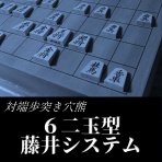 日本将棋同人サポートページ