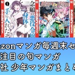 なんだかおもしろい