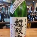 まんさくの花　超限定