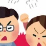 ママ垢「日本語不自由な夫を持つと大変です」 ⇒ 内容がグロすぎて話題に