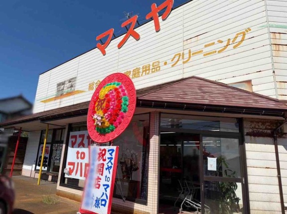 人気店が待望の復活！西蒲区福島にジェラート店併設のスーパーマーケット『マスヤ to マハロ』と『ネイルサロン メープル』がオープンするらしい。