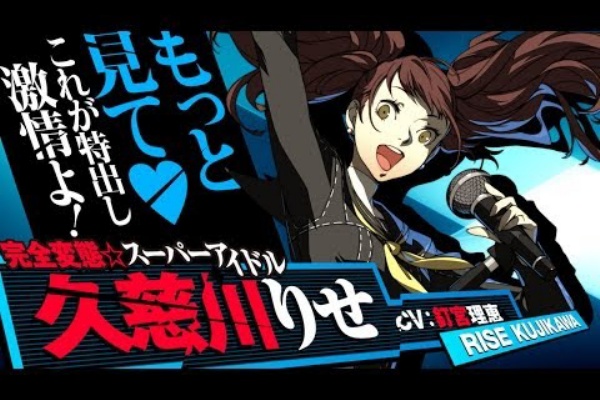 P4u2の口コミ情報サイト