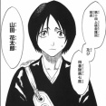 【BLEACH】俺なんて死神で例えたらこの程度の存在だよ