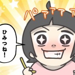 まいこはん ち