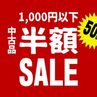 ディスクユニオン新宿ロックレコードストア