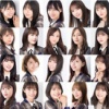 乃木坂のメンバー