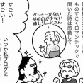 「ハッピーエンド」のその後で